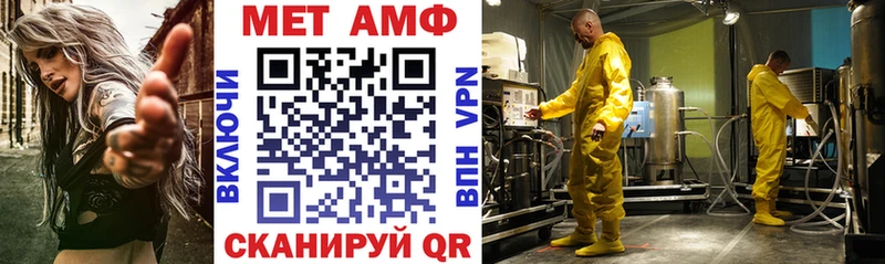 Amphetamine Premium  Реутов 