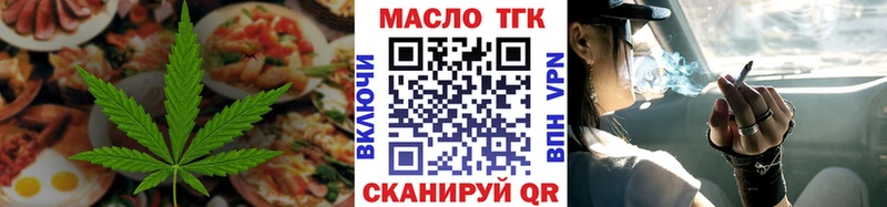 Canna-Cookies конопля  купить наркотики сайты  Реутов 
