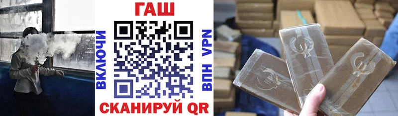 ГАШИШ индика сатива  Реутов 