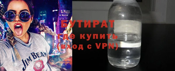 наркотики Балабаново
