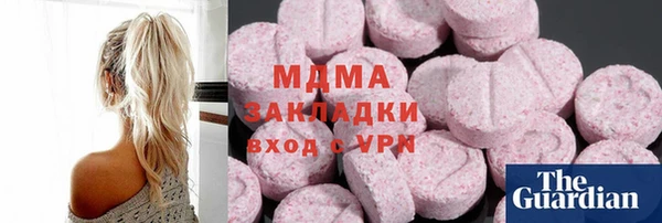 герыч Баксан