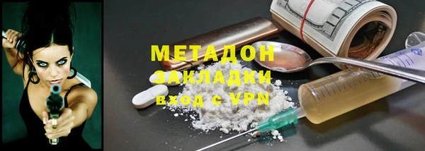 герыч Баксан
