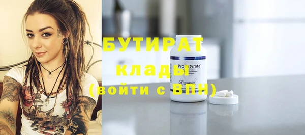 наркотики Балабаново