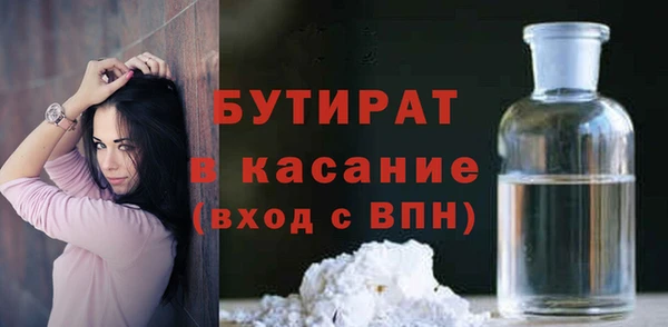 наркотики Балабаново