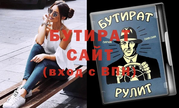 прущие грибы Балахна