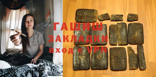 герыч Баксан