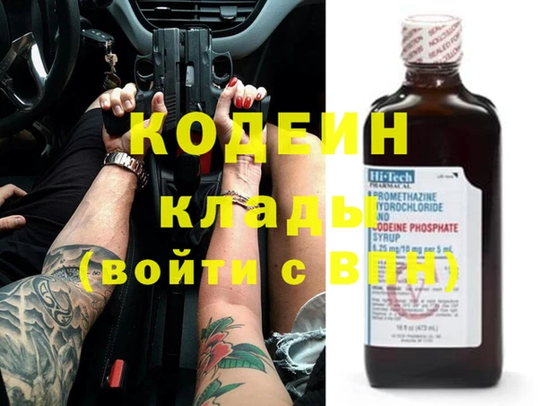 наркотики Балабаново