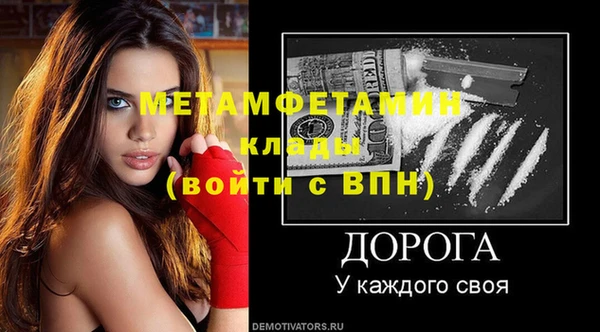 наркотики Балабаново