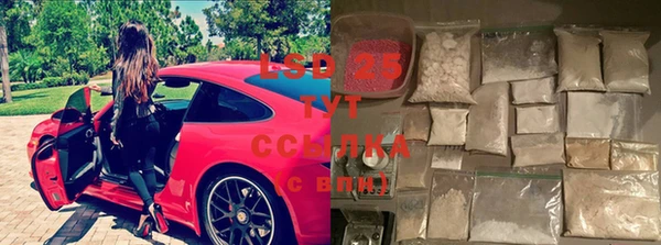 герыч Баксан