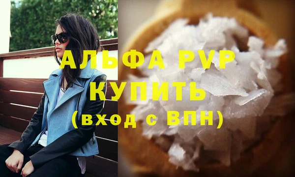 наркотики Балабаново