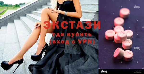 прущие грибы Балахна