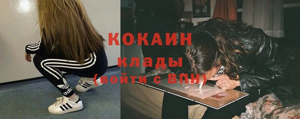 герыч Баксан