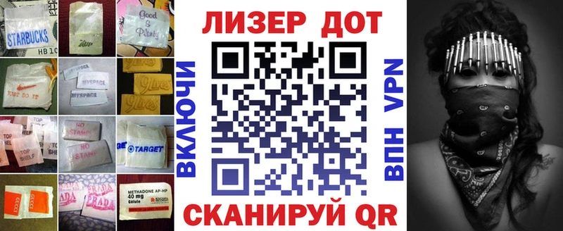 Лсд 25 экстази ecstasy  Реутов 