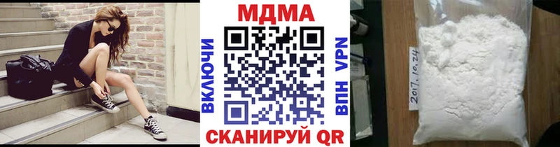 МДМА Molly  кракен маркетплейс  Реутов 