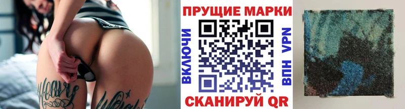 Марки N-bome 1,8мг  как найти закладки  Реутов 