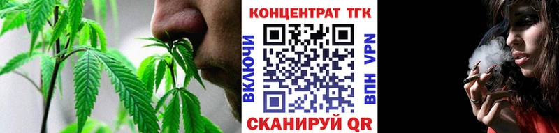 наркотики  Реутов  Дистиллят ТГК гашишное масло 